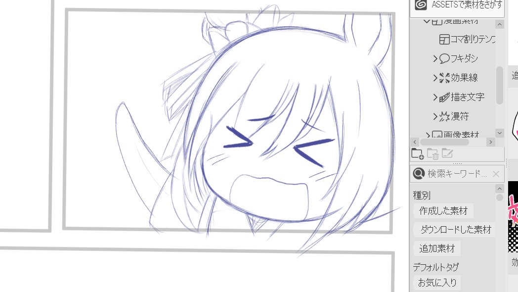 かわいい。(じがじさん。 