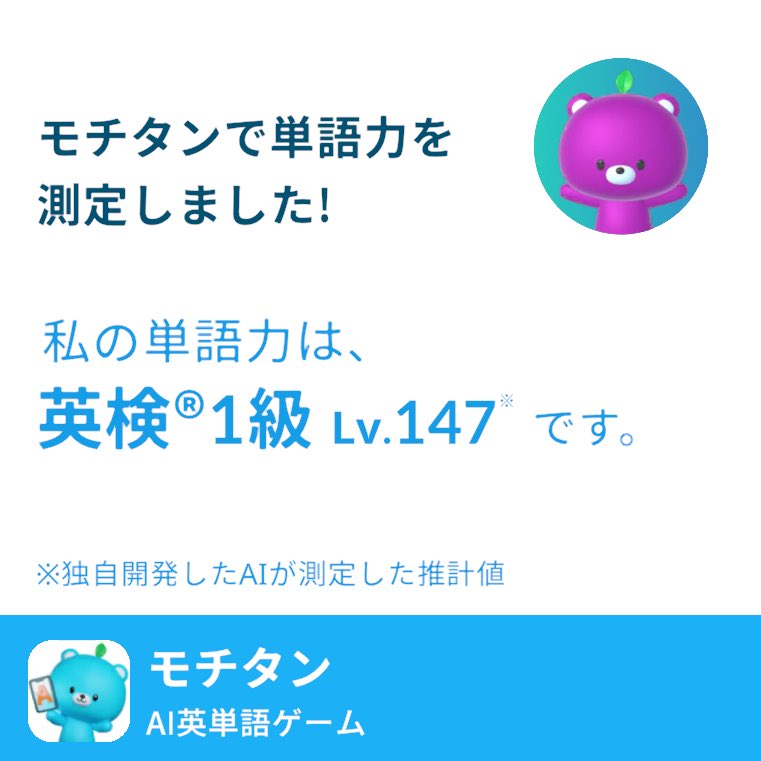 #モチタン
motitan.astran.jp/dXmrFP