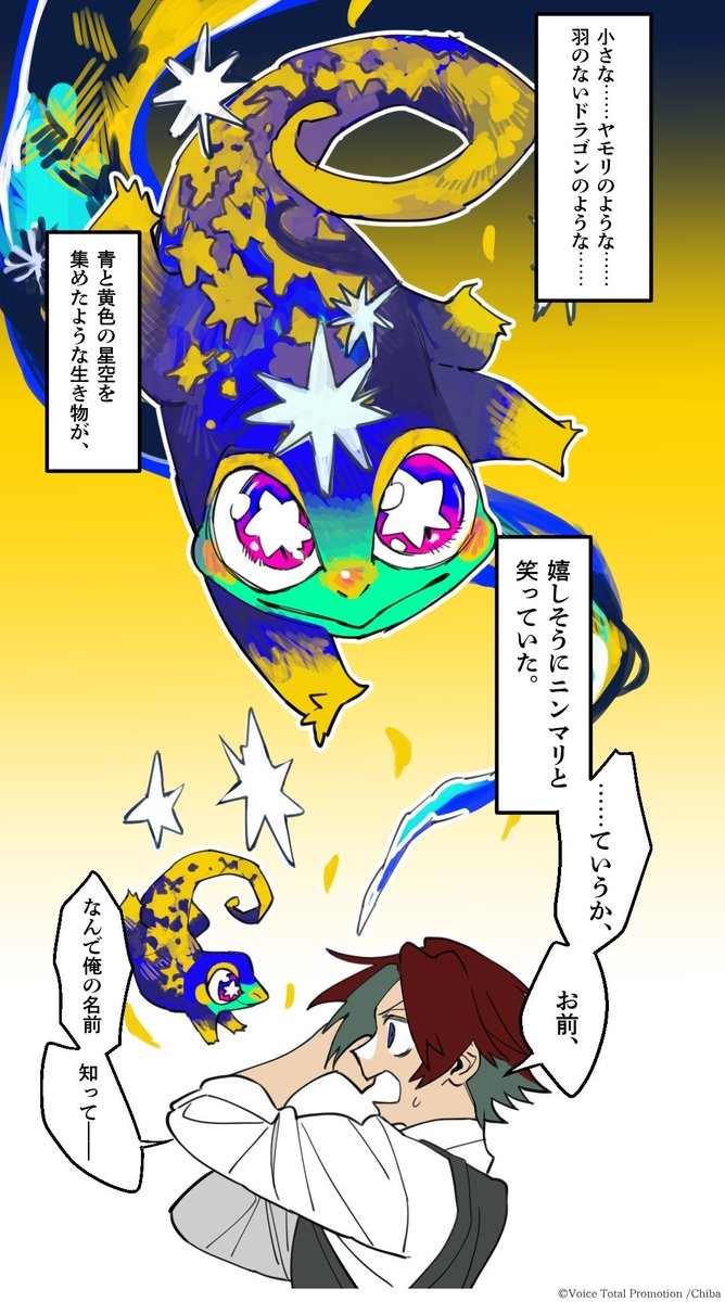 かつてヒーローに憧れた"凡人"熱血教師が、天才まみれのアカデミーで教師をすることになってしまった話（7/16）
#天才養成アカデミー
#漫画が読めるハッシュタグ
#マンガが読めるハッシュタグ