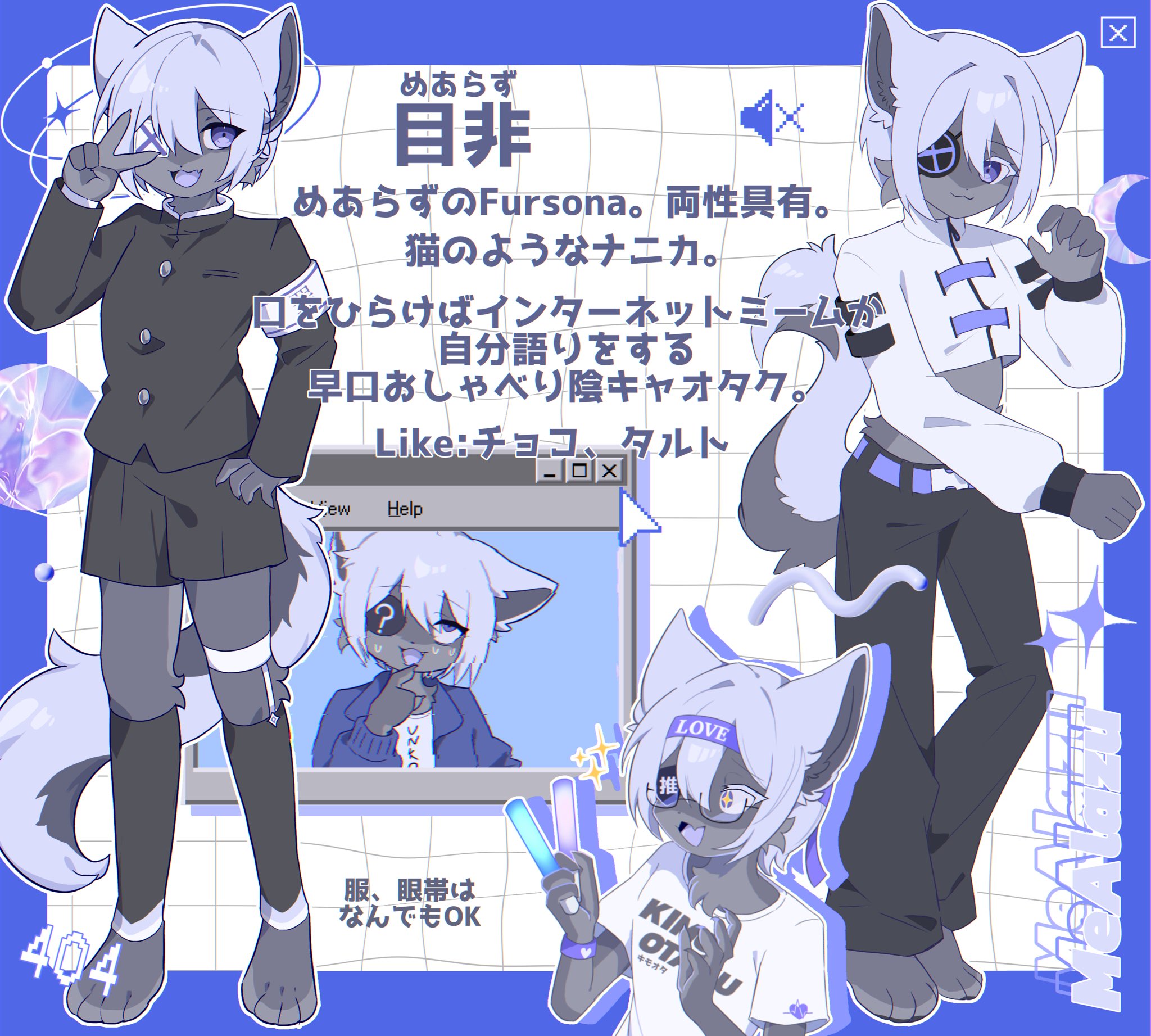新素材新作 イヌキャベツ (@kyabe2d0g145) / X 着せ替え服・アウトフィット