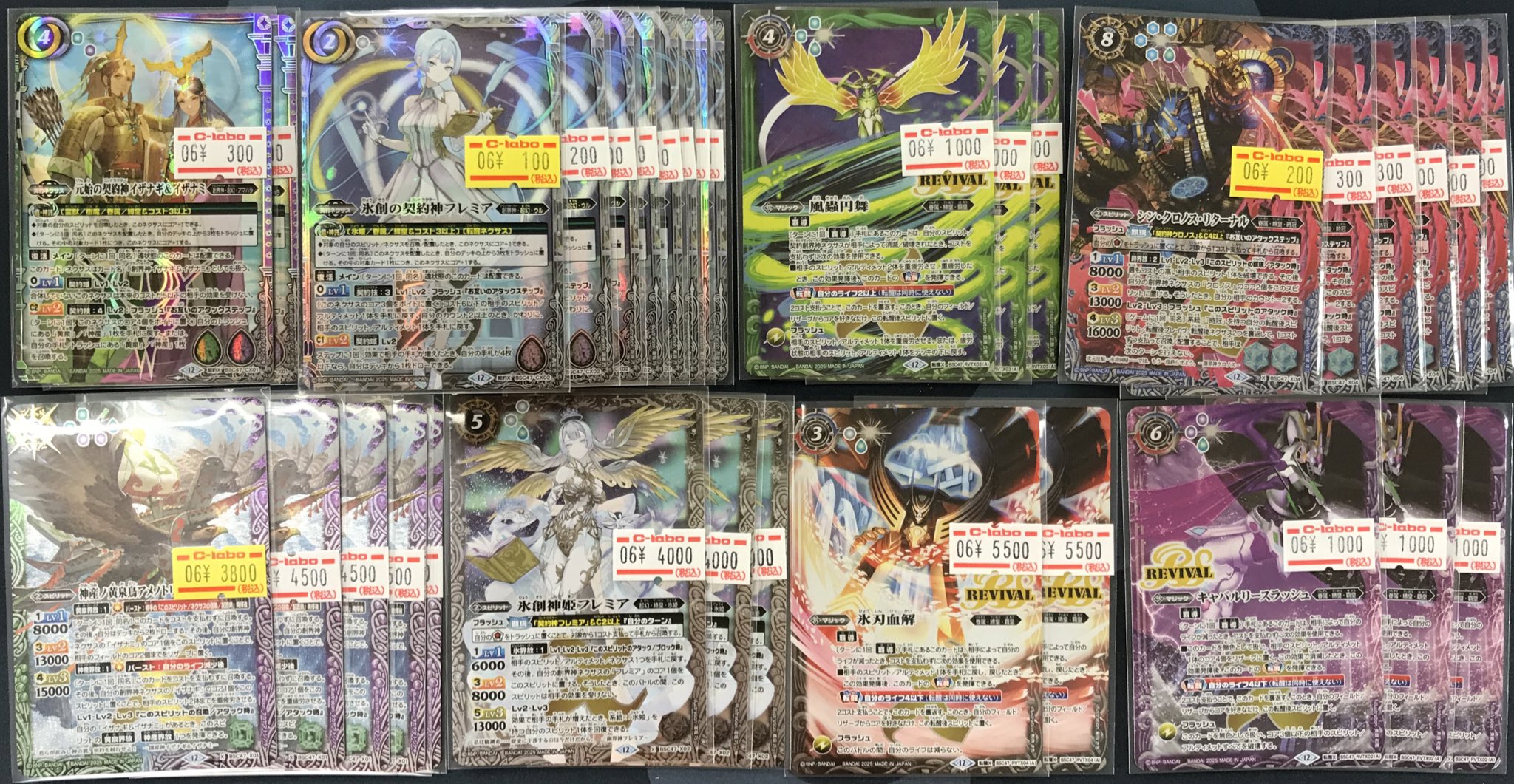 【バトルスピリッツ】アルパラデッキ40枚+αデッキパーツ14枚 バトスピデッキ【白GS】 | デッキ販売コーナー | バトル