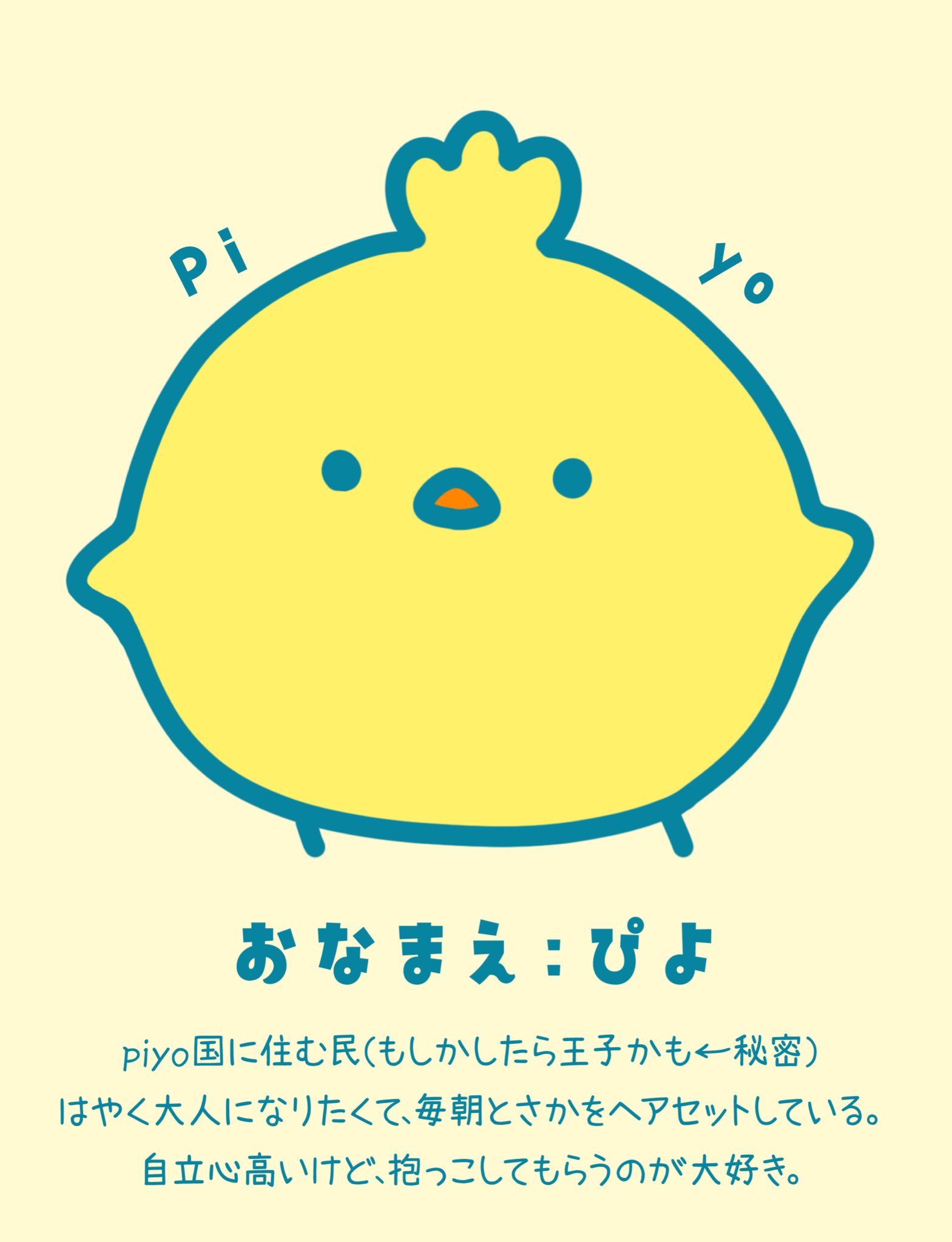 ❤ひよこさま❤エナジーワーク❤✨ ツピコモノ】創成スクエア⭐️7/12(土)-13(日)セレクト