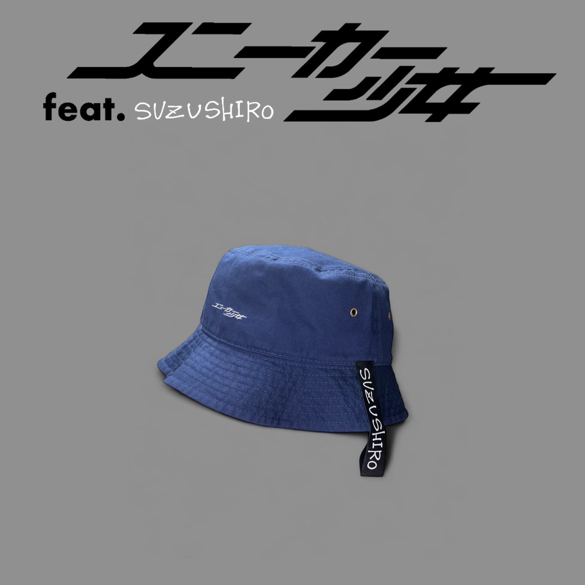 suzushiro333's tweet image. 【🛹コラボタグバケットハット👟】
本日より受注販売開始(数量限定)7/7まで
・発売を記念してフォロワー様の中から抽選で1名様にプレゼント🎁
①すずしろ&amp;スニーカー少女 @SNKRGIRLS のアカウントフォロー
②スニーカー少女 で引用リポスト
&lt;応募期間7/01 23:59まで&gt;
flatnerd.com