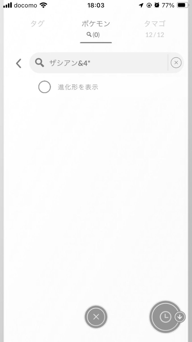 ユルいけどそれなりにやったつもりなんだけどなぁ🙂