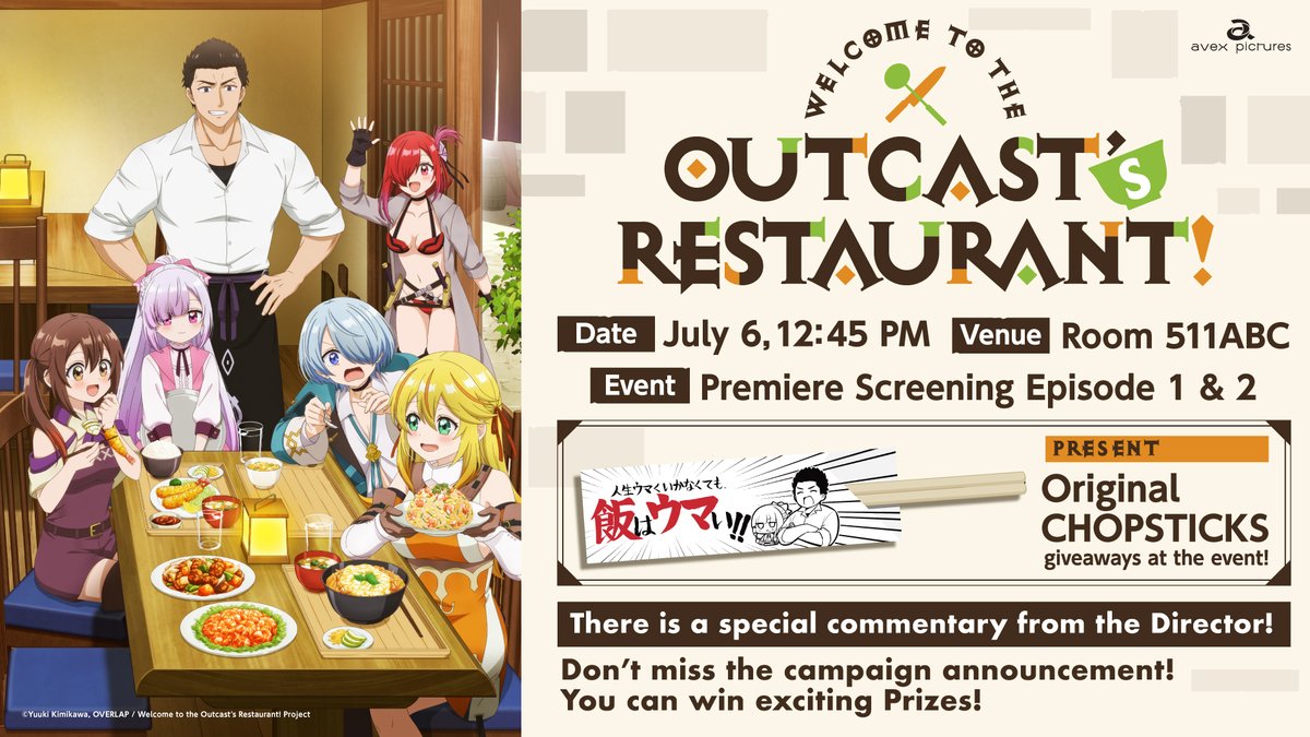 🥢 Welcome to the Outcast's Restaurant premiere screening episode 1 &amp; 2 at Anime Expo 2025! 

We'll be giving away a signed autograph shikishi by the Japanese cast members! 

▶️ Follow @anitrendz 
▶️ Share with us your impressions with #OutcastsRestaurant_AX