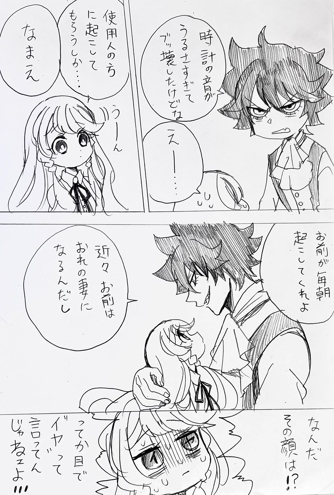 さらぽぽ🌙 on X: 