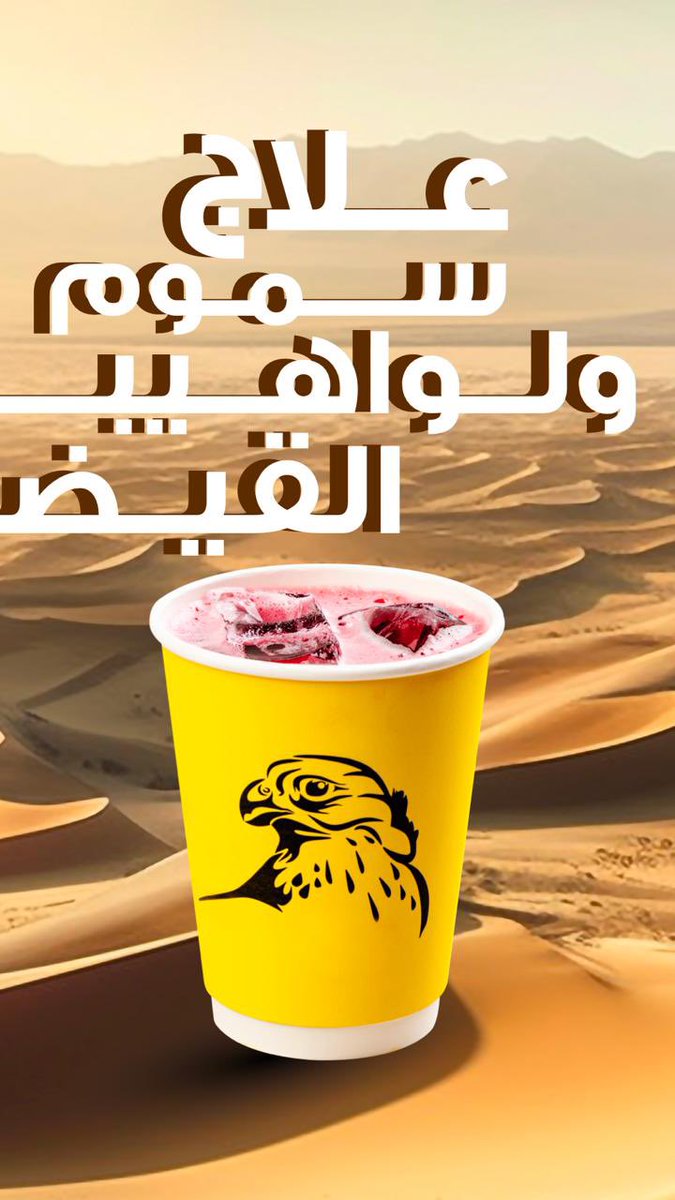 كرك مقانيص