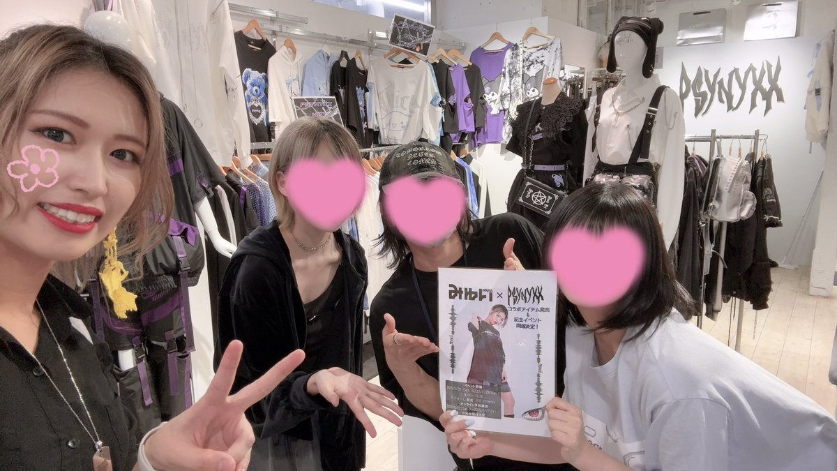 ㊗️みゅい一日店長、2daysおわりっ！

沢山の方がきてくれて楽しく過ごせたよ✨
ありがとうございます🥳

そしてラフォーレ原宿 "PSYNYXX" 担当者様、大っ変お世話になりました❤️
企画段階から長期にお付き合いくださって
当日お気遣いにも感謝ばかり😭♡

お疲れ様です！またよろしくお願いします🙏🍀