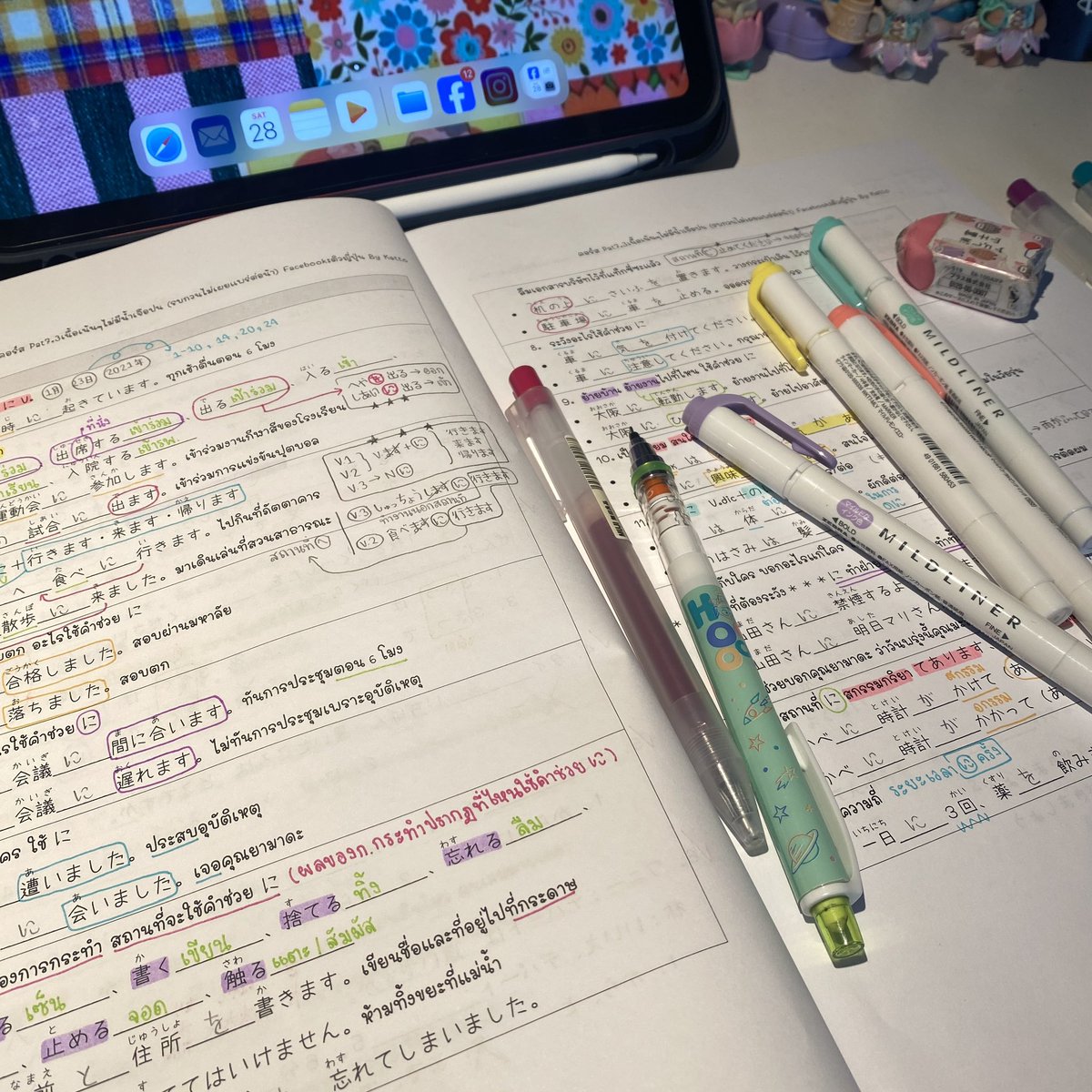 カオパン ˖ ࣪⭑ tweet media