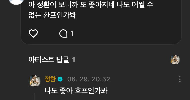 아진짜하지말아봐..//