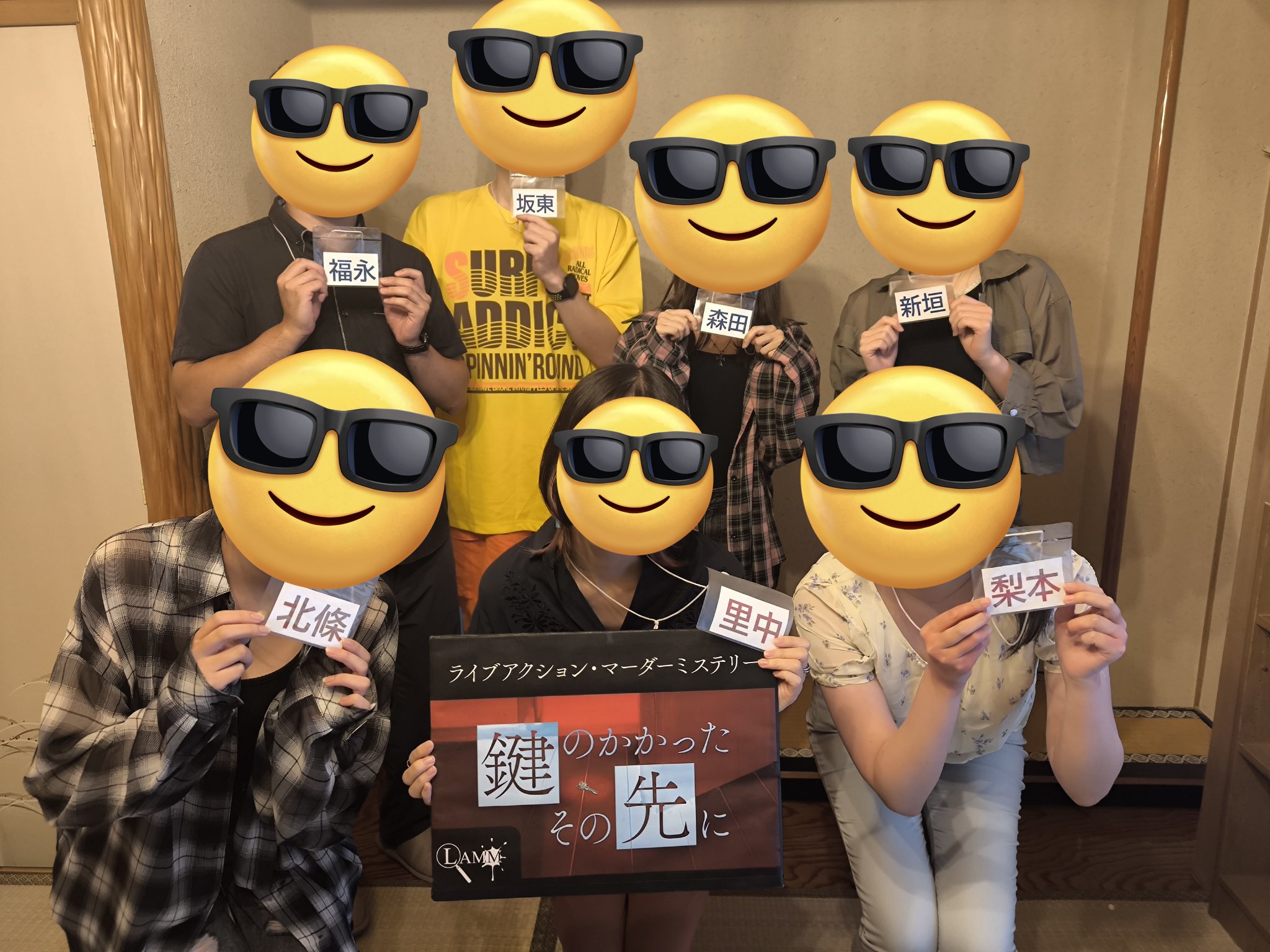 夏樹 マダミス4点 Amazon | グループSNE(Group SNE) 霧落峠 (4人用 60分 15才以上