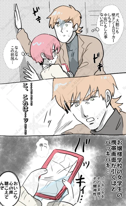 ジークアクス今のところ
エグザべがんばえ～と思って観てる(5話までみた

あとミノフスキー粒子って出てきたけど、どっかで聞いたな…ヂヂリウム的な…?と思うなどしました 