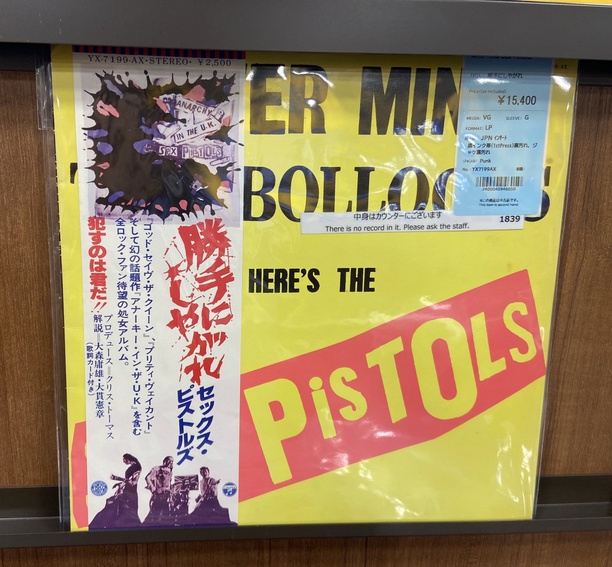 品質保証 TOWER VINYL UMEDA on X:  洋楽