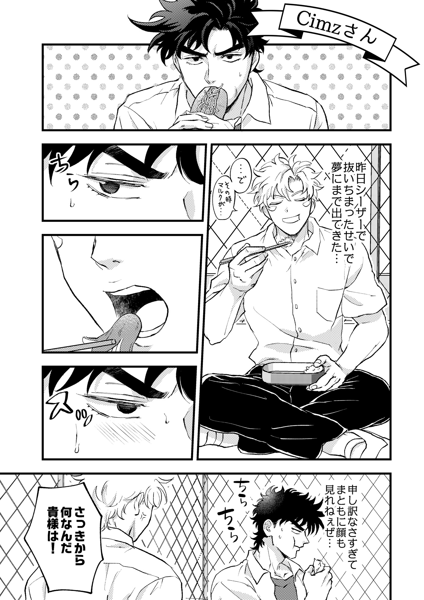 🦏🐘 (@saizousuzuki) / X
