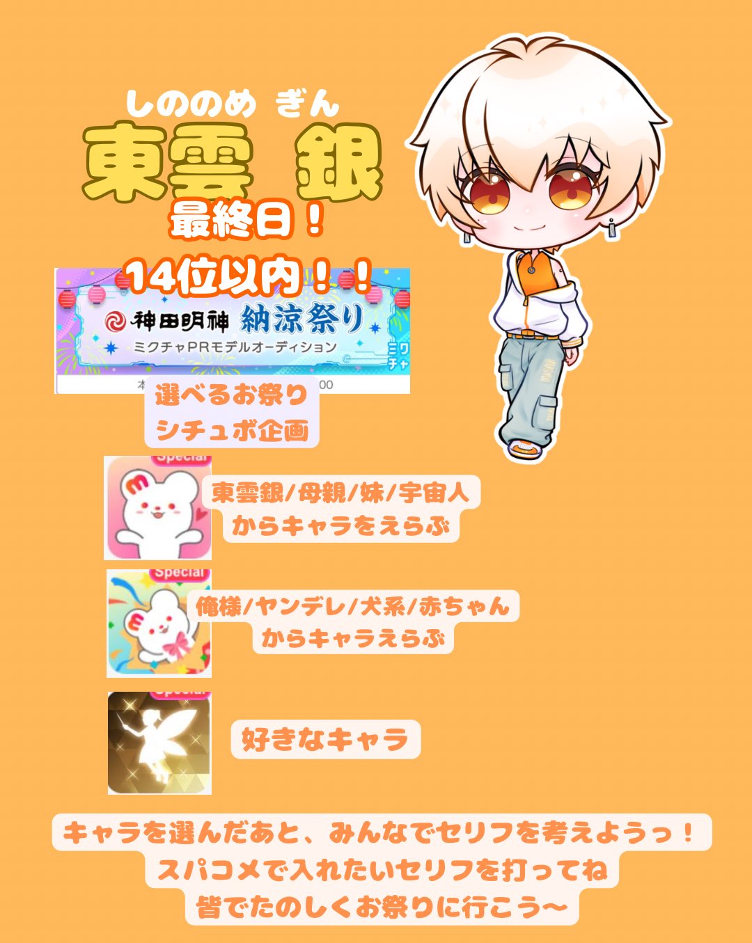 草田雲非様 リクエスト 10点 まとめ商品