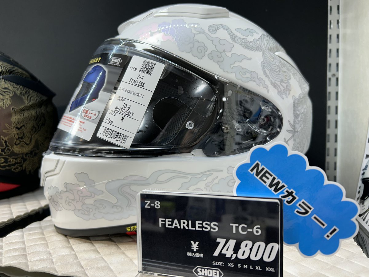 SHOEI Z-8 FEARLESS 入荷😎 写真では伝わらない綺麗なグラフィック