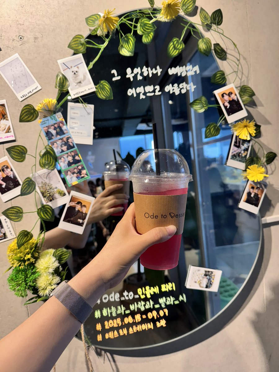 민피 화이팅!

#Ode_to_민들레피리
#_에게보내는시
#하늘과바람과별과시