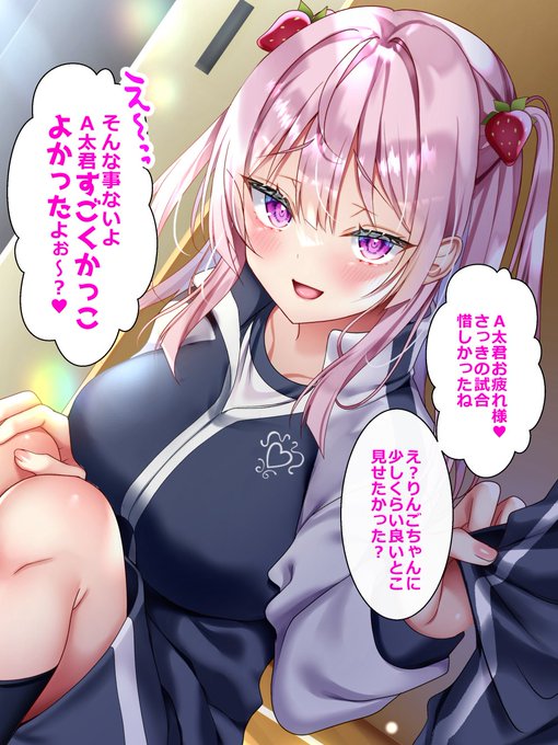 好きな人が両片思いをこじらせていたので②(1/2) 