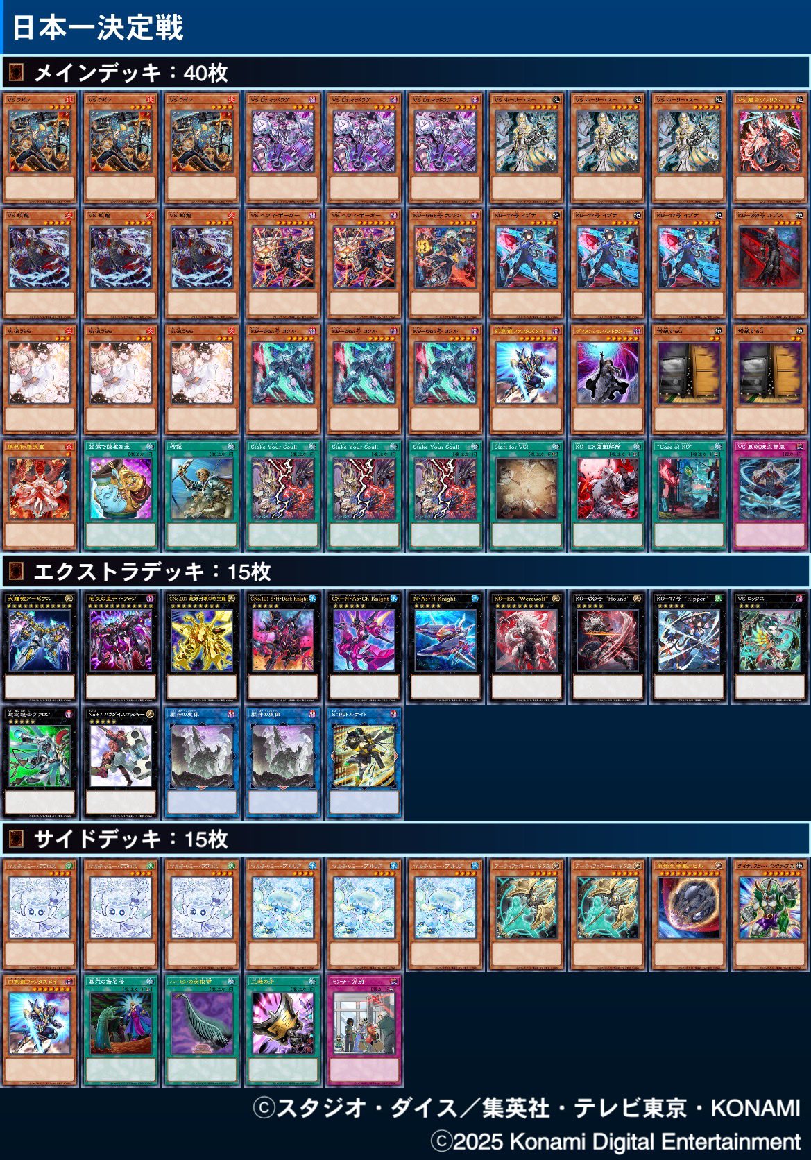 【遊戯王】ラビュリンス 光り物パーツ各種 他 遊戯王】ラビュリンス 光り物パーツ各種 他 トレーディングカード