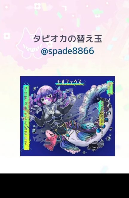 spade8866's tweet photo. うあ！？入選ヤッター！昨年に続きありがとうございます！！！！🥳

 #クラフィ10周年 https://t.co/qKlsfjyxb8