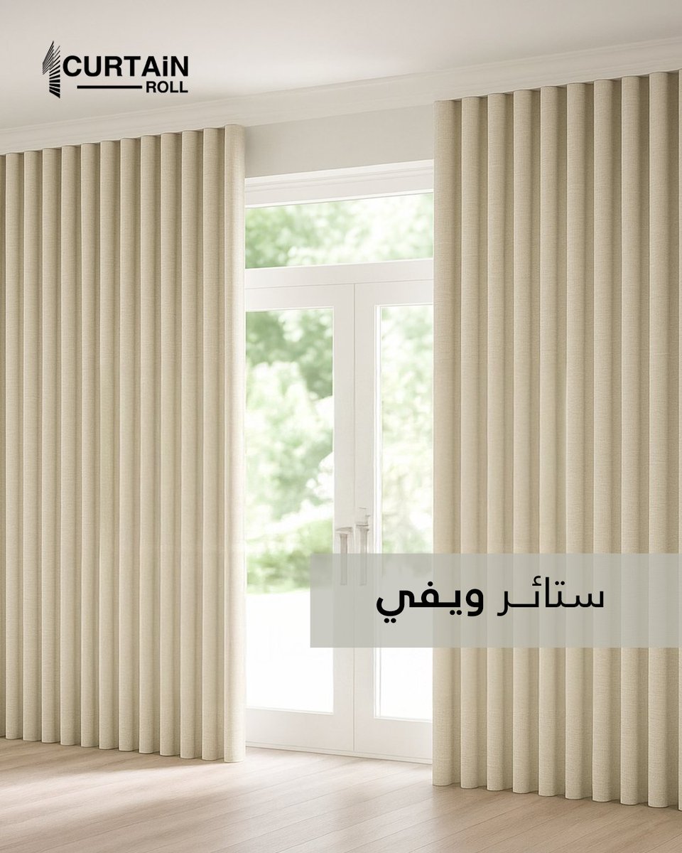 الستاير الويفي مو بس شكل،
هي جزء أساسي من الجو العام للمكان.
خلك دايم مرتاح في مساحتك مع ستائر تجمع بين الجمال والوظيفة
اطلبها الان

#كارتن_رول #ستائر #ستارة #تصاميم #ديكورات #رول #الرياض #تركيب_ستارة #ستائر #تفصيل_ستارة #خياطة #قماش #اطلب_الان #مجالس #غرفة #غرفه #غرفة_نوم