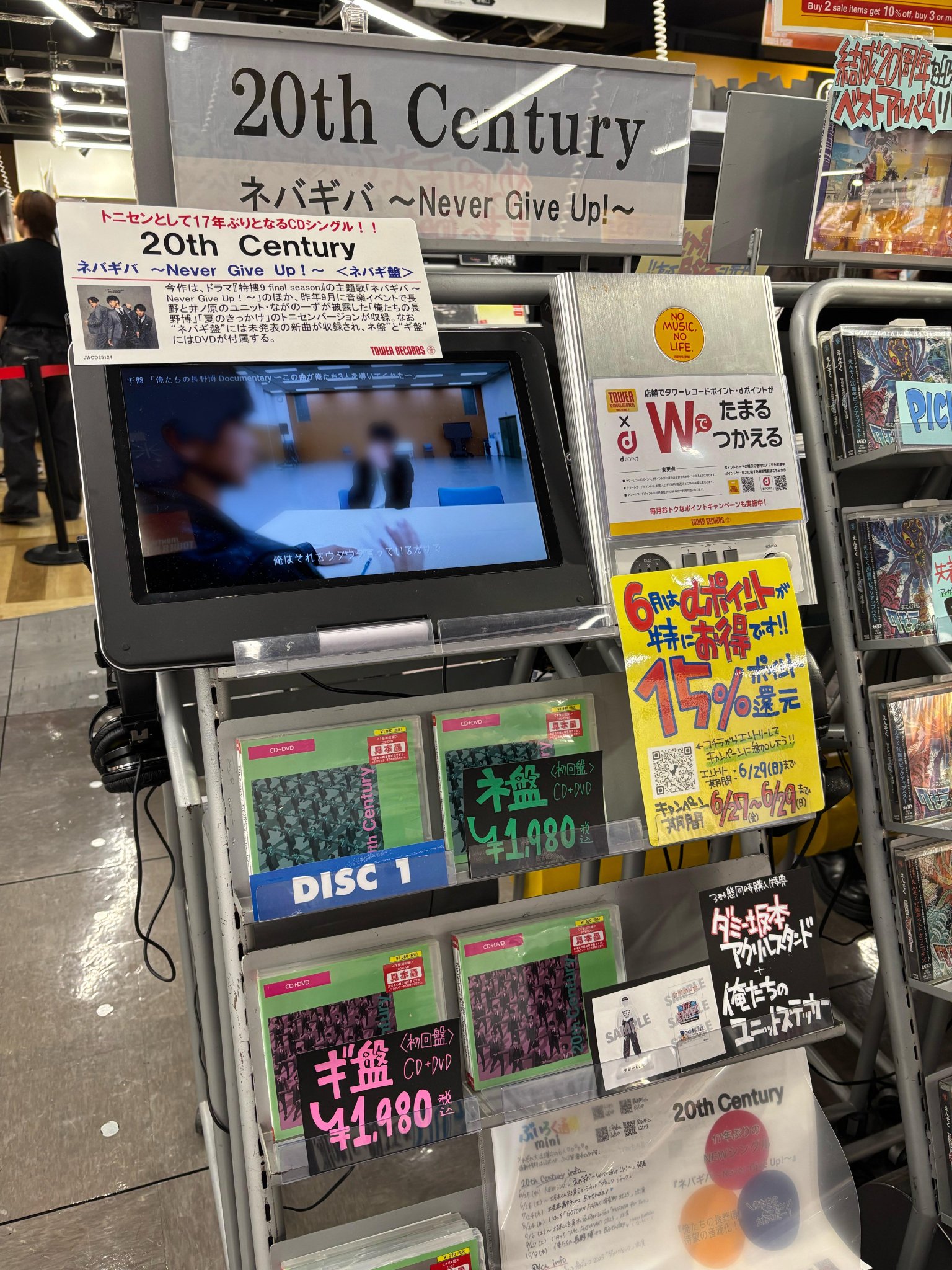 タワーレコード福岡パルコ店 on X: 