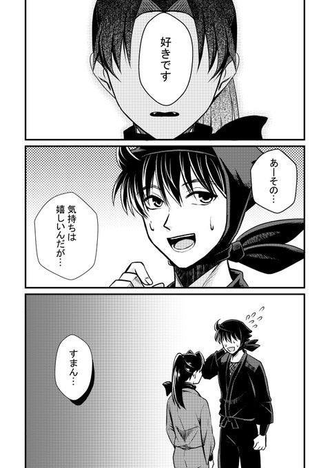 たぬたぬ (@butanuki111) / X