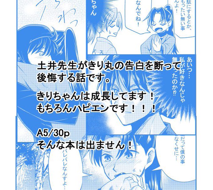 たぬたぬ(@butanuki111) さんのマンガ一覧 | ツイコミ(仮)