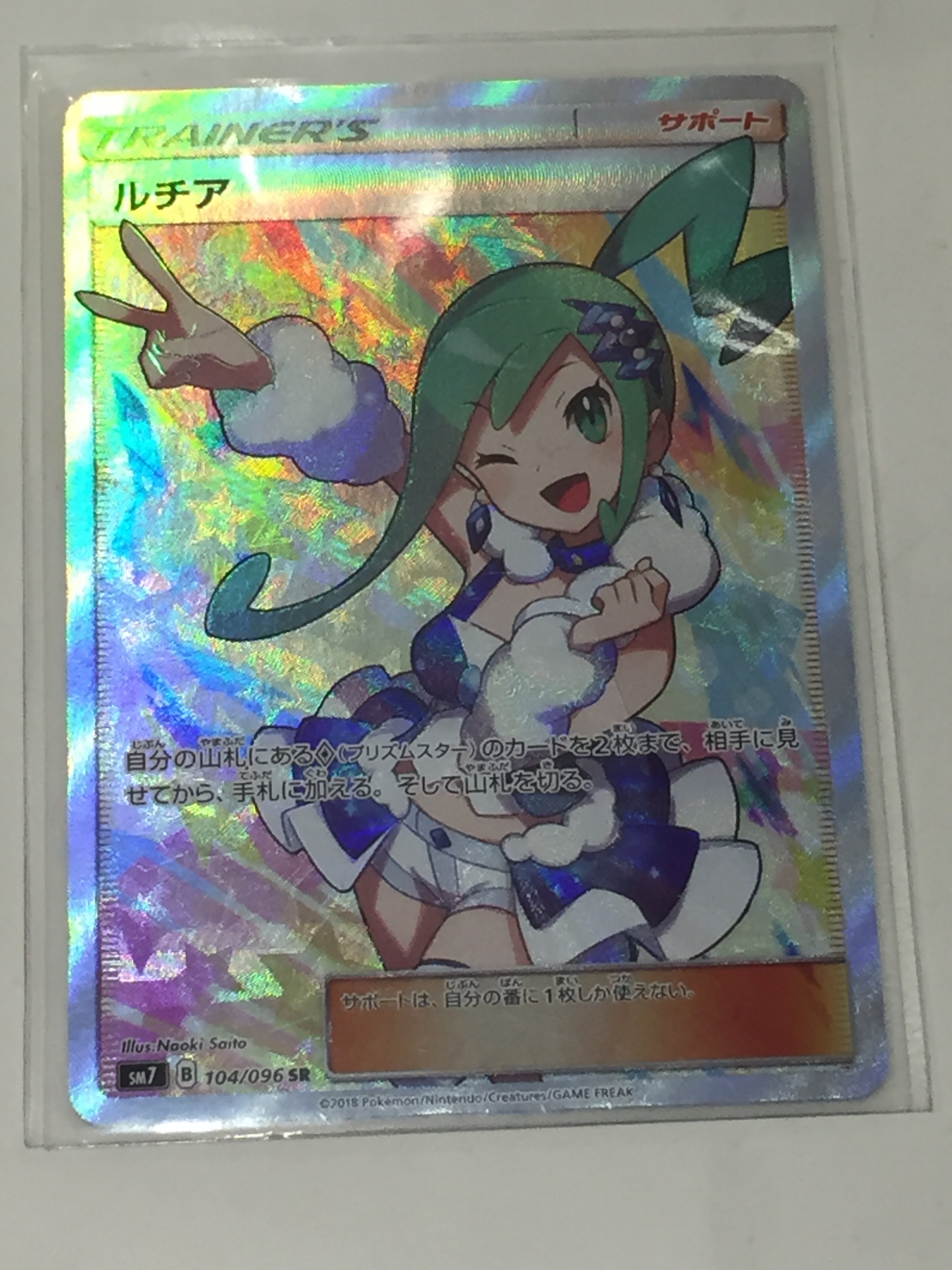 ポケモンカード】 ルチア ミモザ マリィ などまとめ売り - メルカリ