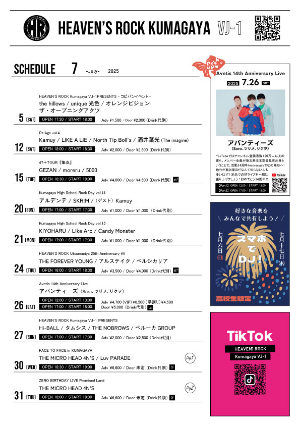 STUDIO HEAVEN'S ROCK tweet media