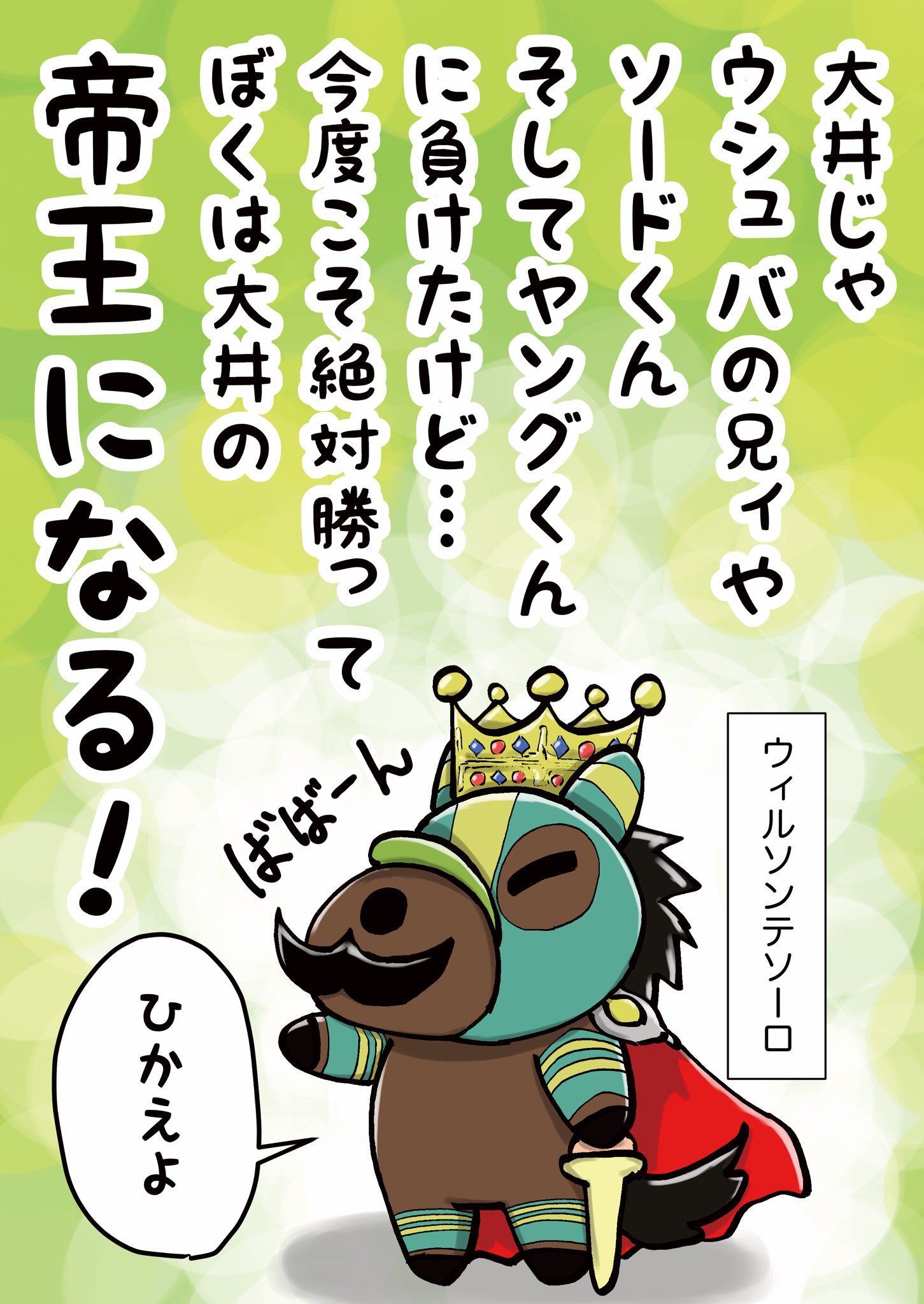 ぬいぐるみ(2025干支 巳) うさまる – LINE FRIENDS SQUARE JAPAN