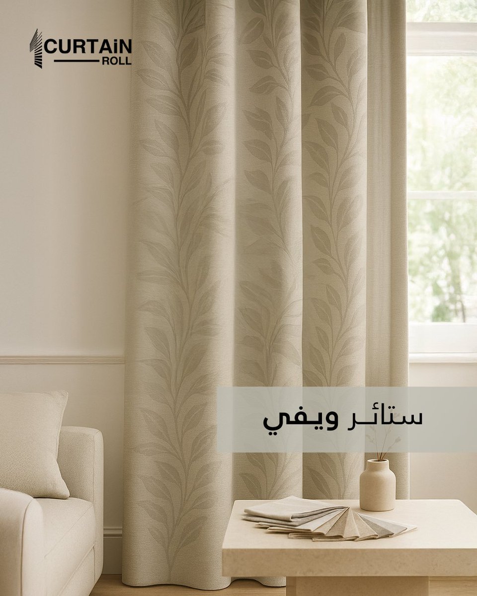 الإهتمام بالتفاصيل هي اللي تصنع الفرق

#كارتن_رول #ستائر #ستارة #تصاميم #ديكورات #رول #الرياض #مناطق_المملكة #السعودية #تركيب_ستارة #ستائر #تفصيل_ستارة #خياطة #قماش #اطلب_الان #مجالس #غرفة #غرفه #غرفة_نوم