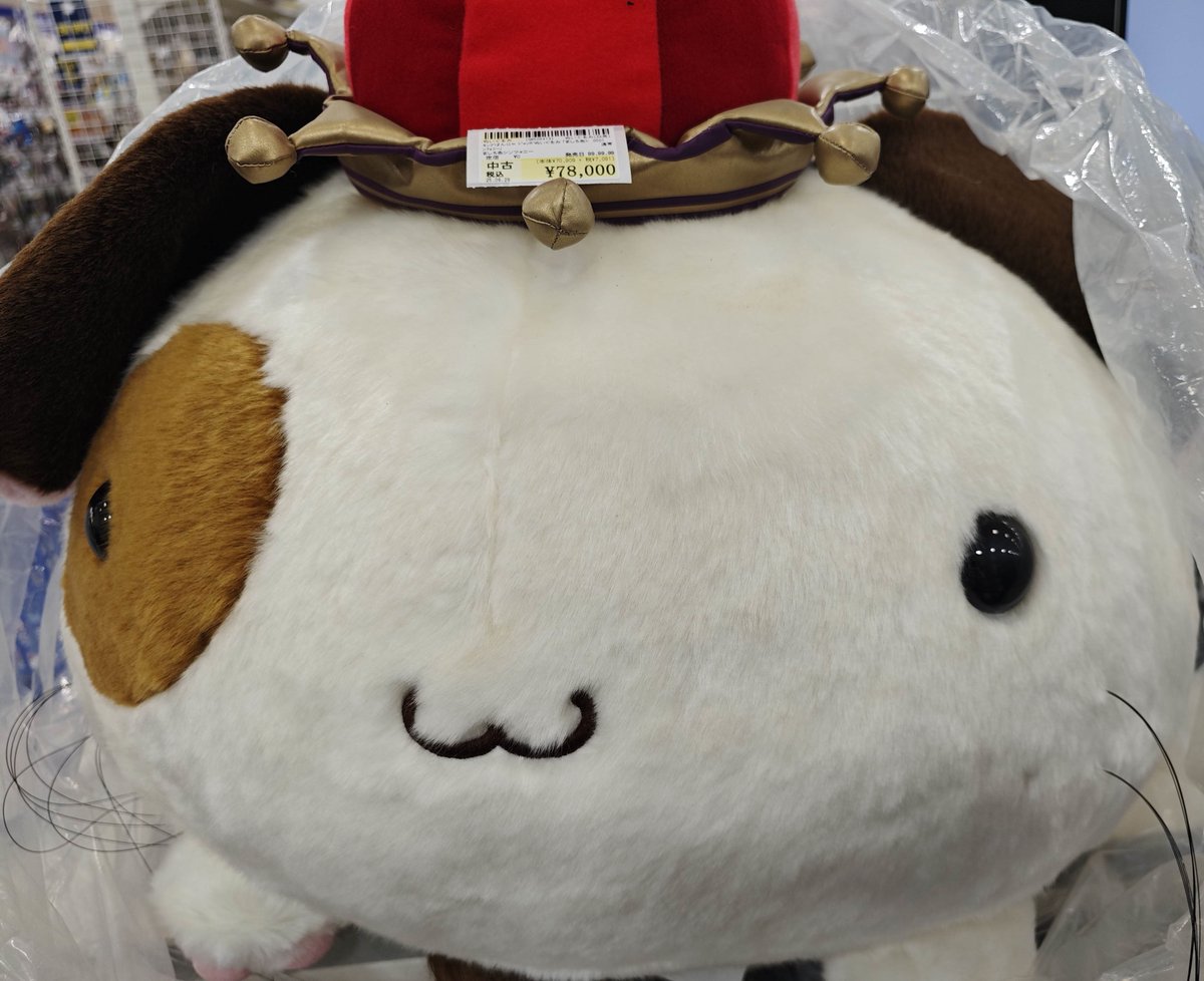 キングぱんにゃ 【公式通販】 キングぱんにゃ