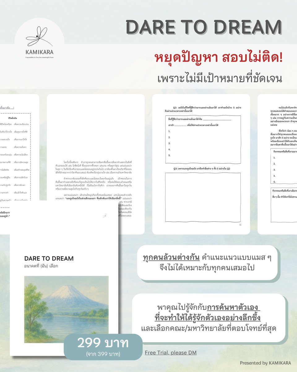 KAMIKARA | かみから tweet media