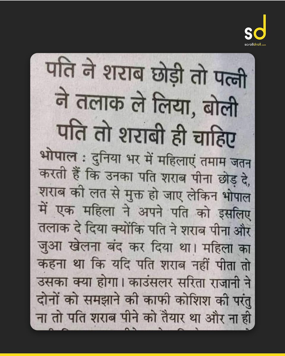 ScrollDroll tweet media