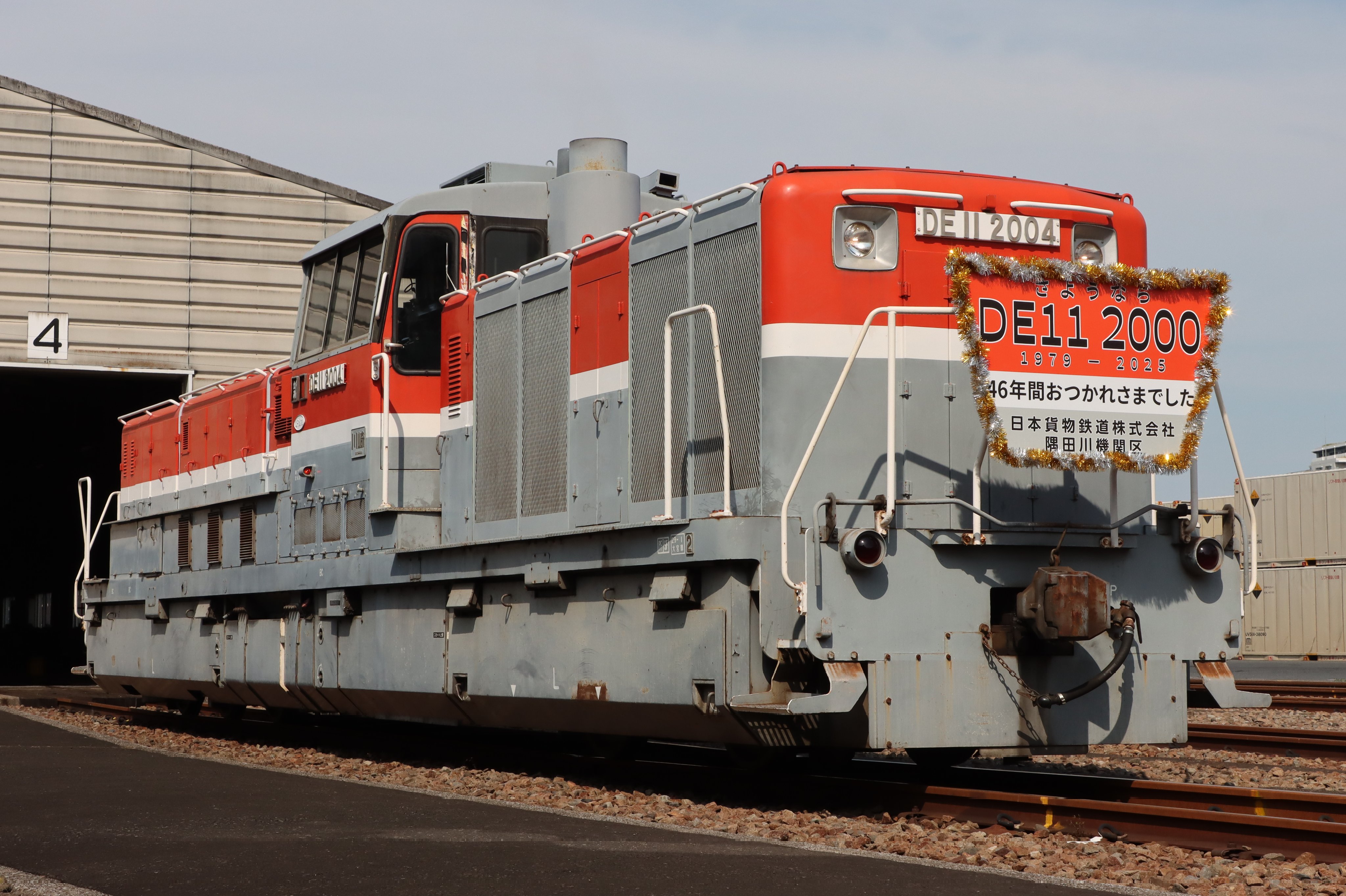 非売品】レア品 希少品 JR 貨物 社歌 春夏秋冬 電車 列車 機関車