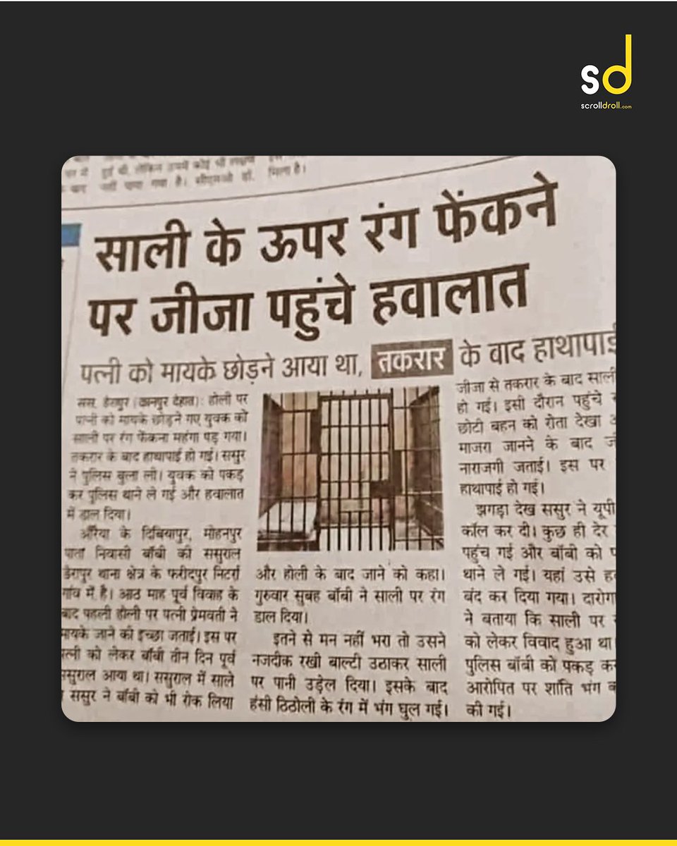 ScrollDroll tweet media