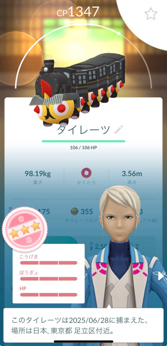 今回のGO Fesで出た色違い達
100%はタイレーツのみ
結果上々なのでは😊マケンカニとコータスの色違いが嬉しいのだ😚
今回も楽しかったねぇ♪イェイ！
 #ポケモンGO