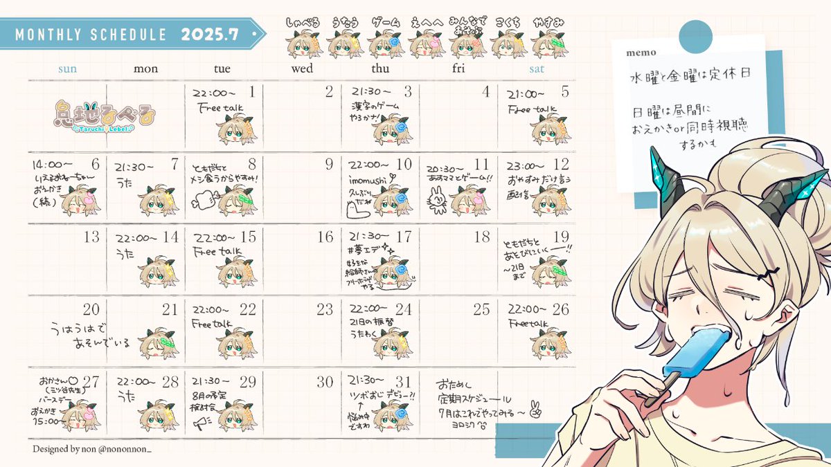 taruchi_lebel's tweet image. ꒰ 2025/7 🅂🄲🄷🄴🄳🅄🄻🄴 ꒱
📢定期配信始めます‼
ゲーム🎮レパートリーがほんとに少ないので、今後は減らすかもしれないですがお試し~🦥
雑談以外も5割くらい雑談なので、いつでもお話しに来てね➜
youtube.com/@taruchi_lebel…
タグ関係はbioにまとめました🏷️🏷️
#怠地るべる #怠配信