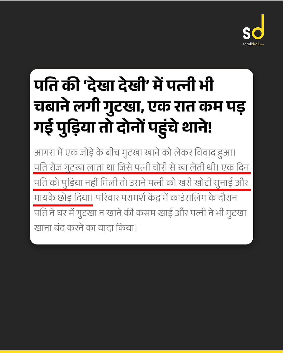 ScrollDroll tweet media