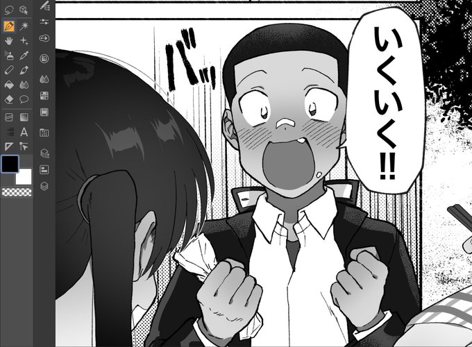 はやくイクイクさせてぇ〜 