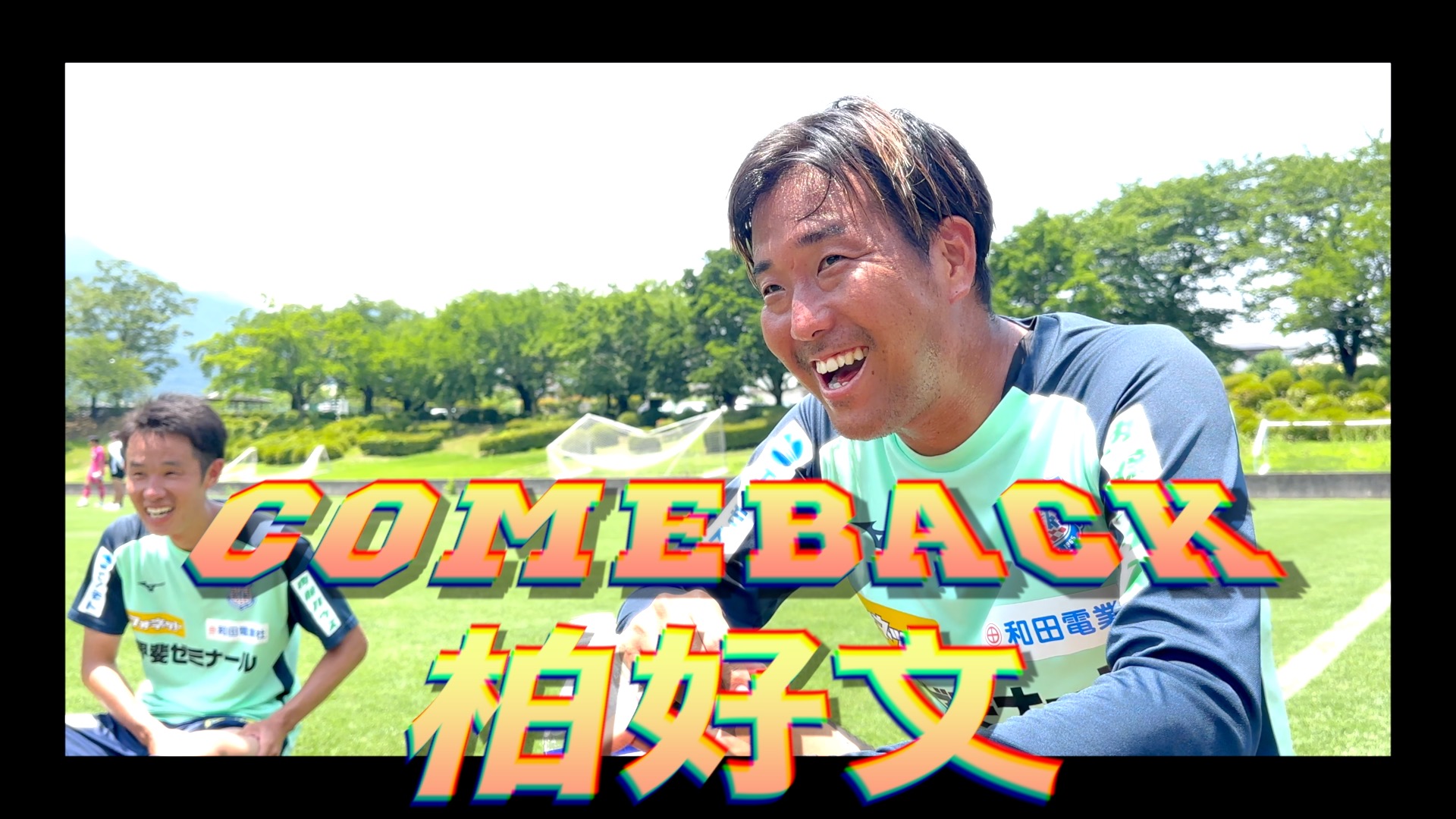 ヴァンフォーレ甲府　柏好文選手使用サイン入りスパイク ヴァンフォーレ甲府 柏好文選手使用サイン入りスパイク - メルカリ