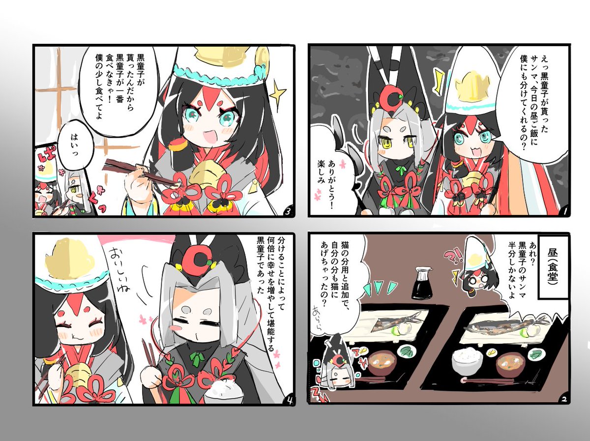 せん吉 (@sr000036) on Twitter photo 