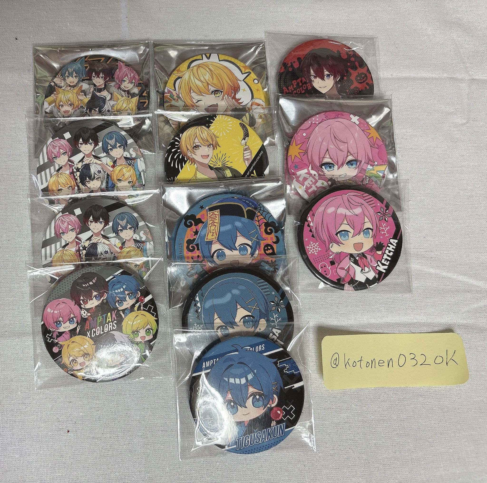 ダイタク グッズ まとめ売り（無言購入可）