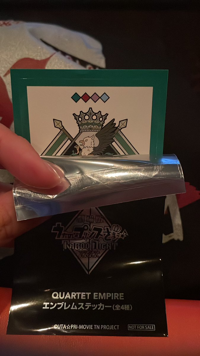 【交換】うたプリ タブナイ タブキス 入場特典
エンブレムステッカー
〈譲〉
嶺二×2（画像にないですが、所持しております）
〈求〉
蘭丸（優先）、藍

OSシネマズハーバーランド18:30の回終了後手渡し交換優先、後日神戸三宮周辺にて手渡し、または郵送にて交換可能です。検索からもご連絡下さいませ