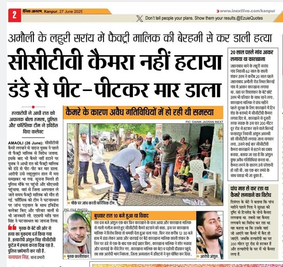KurmiWorld1's tweet photo. फतेहपुर हो या कोई और जिला,
हर जगह कालीशंकर जैसे कुर्मियों को निशाना बनाया जा रहा है।
कभी CCTV कैमरे का बहाना,
कभी ज़मीन तो कभी पहचान पर हमला!

👉 कुर्मी समाज को एकजुट होकर
अपने हक़ और अस्तित्व की लड़ाई लड़नी होगी।

#KurmiSamaj
#कुर्मी_समाज #KurmiUnity #SPTMmedia
#KurmiWorld https://t.co/TBlTZI1ESv