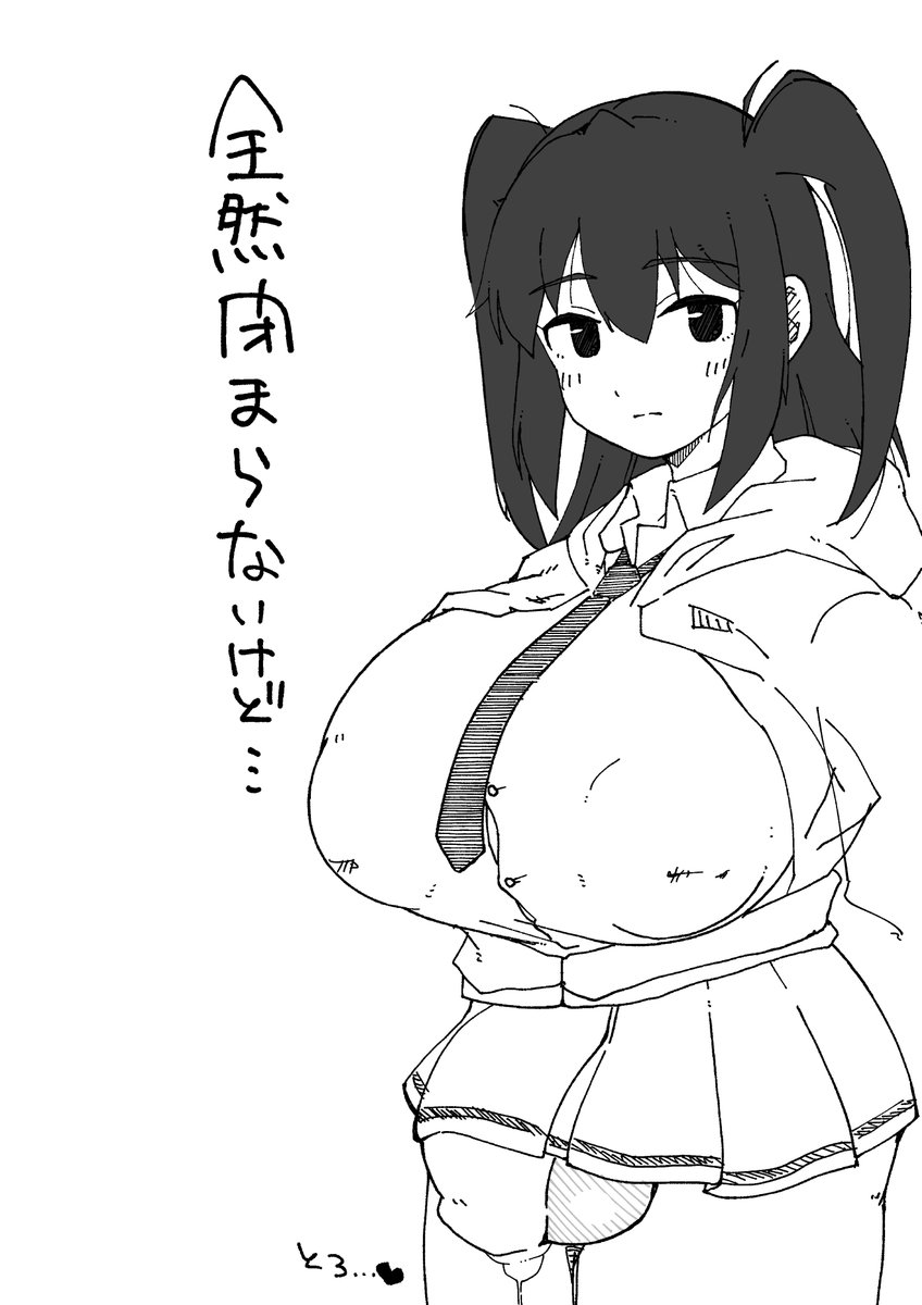 衣装交換ってセッ久じゃん…なゆりちゃん 