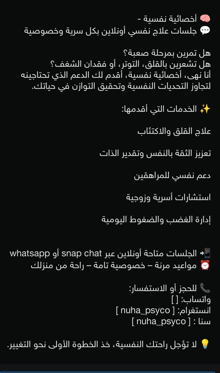 nuha_psyco's tweet photo. @FdFdHME https://t.co/kGQ8uzD9zf