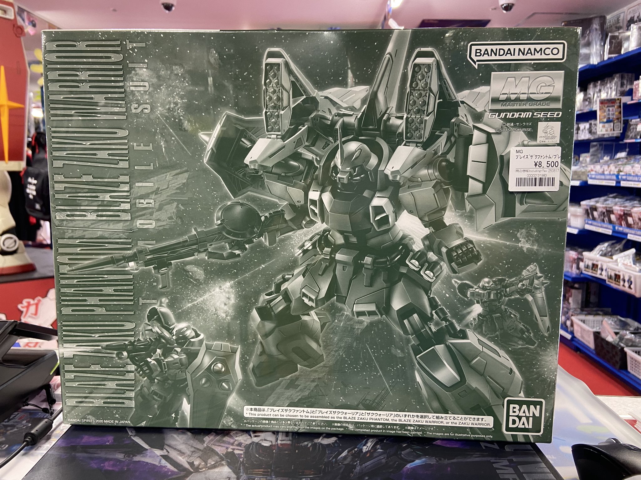 美しい ガンダム専門店】おたちゅう。秋葉原4号店 on X:  ロボット