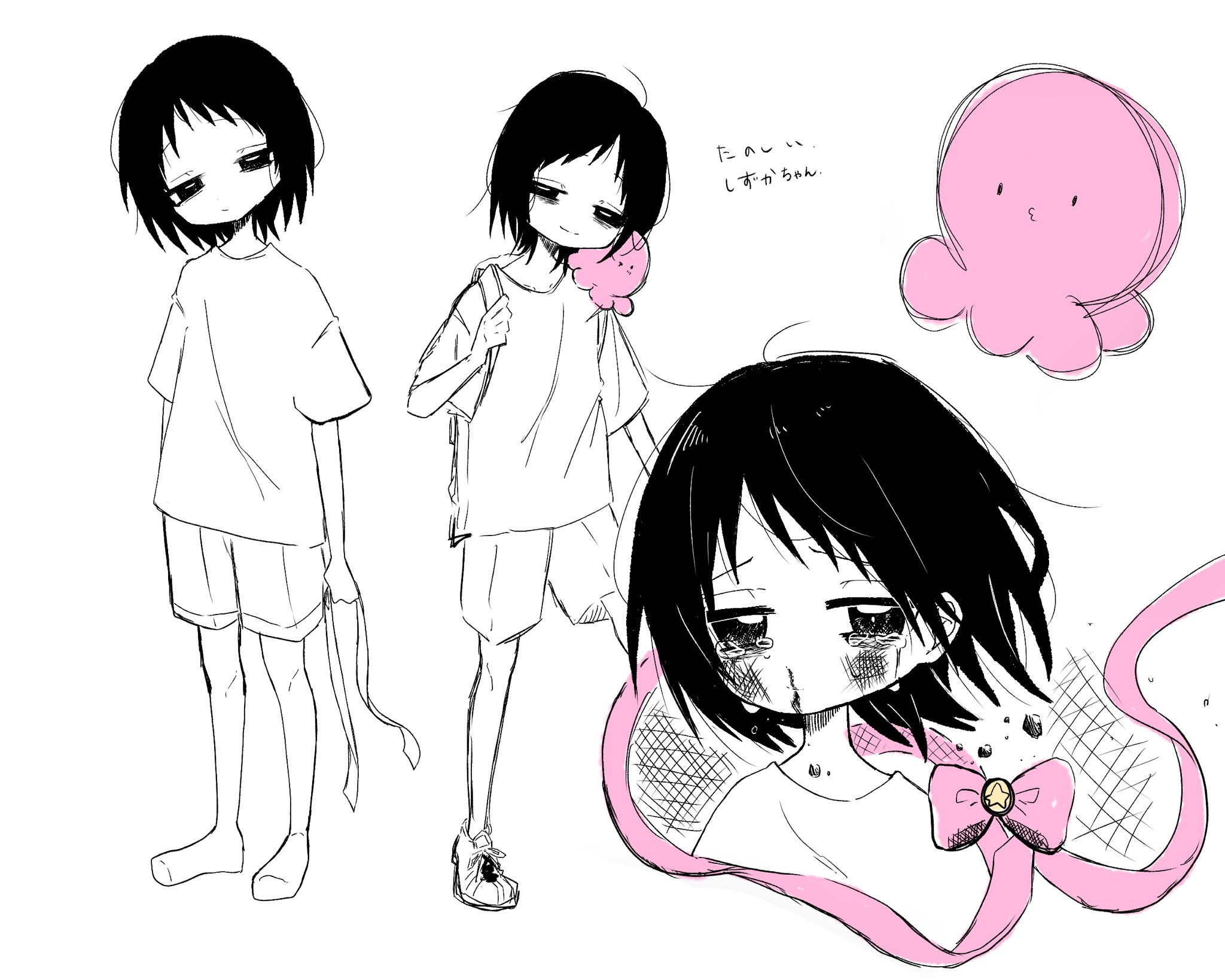 Posts with replies by かな (@maho0329) / X
